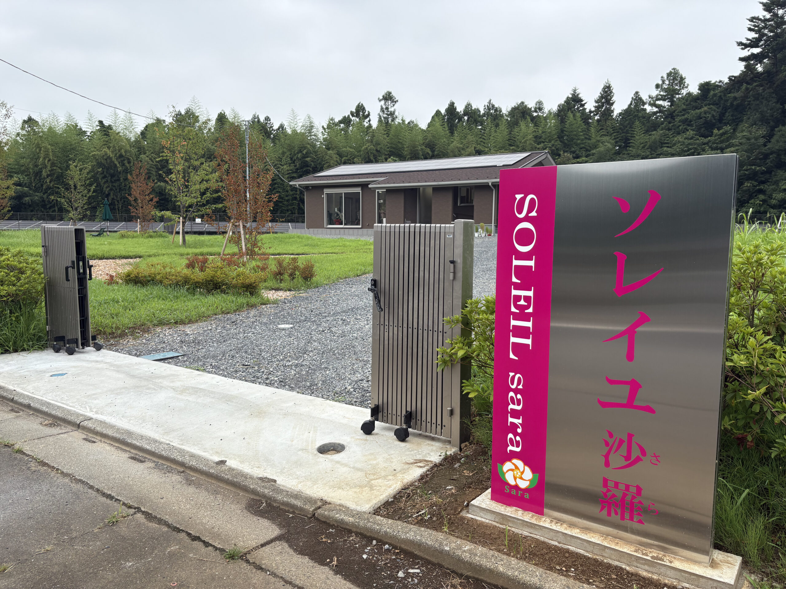 社内セキュリティ対策の充実を目指した新社屋のインフラ構築事例
