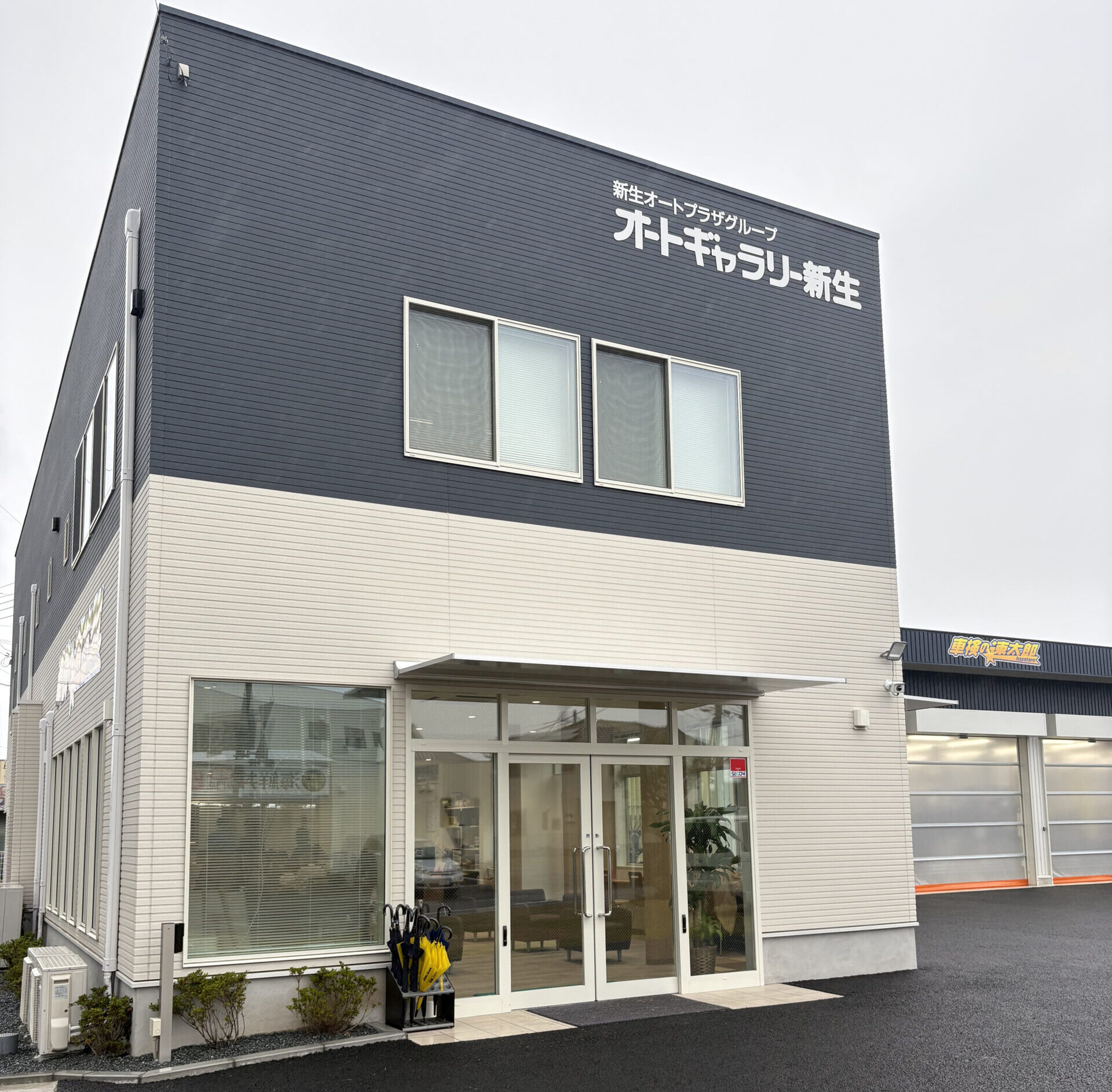 新築店舗への移転に伴う通信インフラのワンストップ構築事例